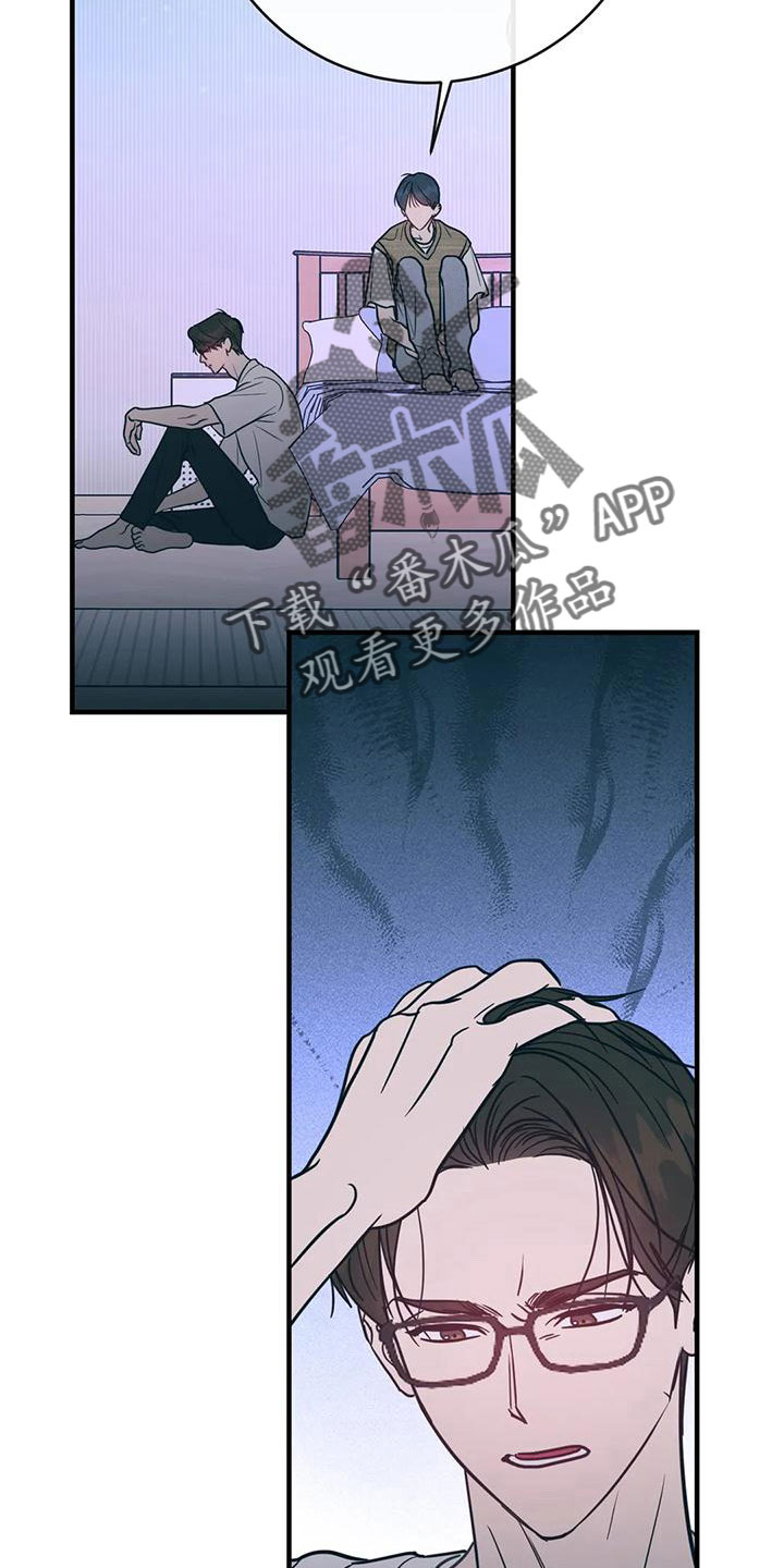 第68章：烂苹果5