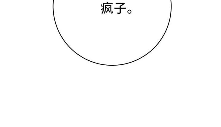 第67章：竹篮29