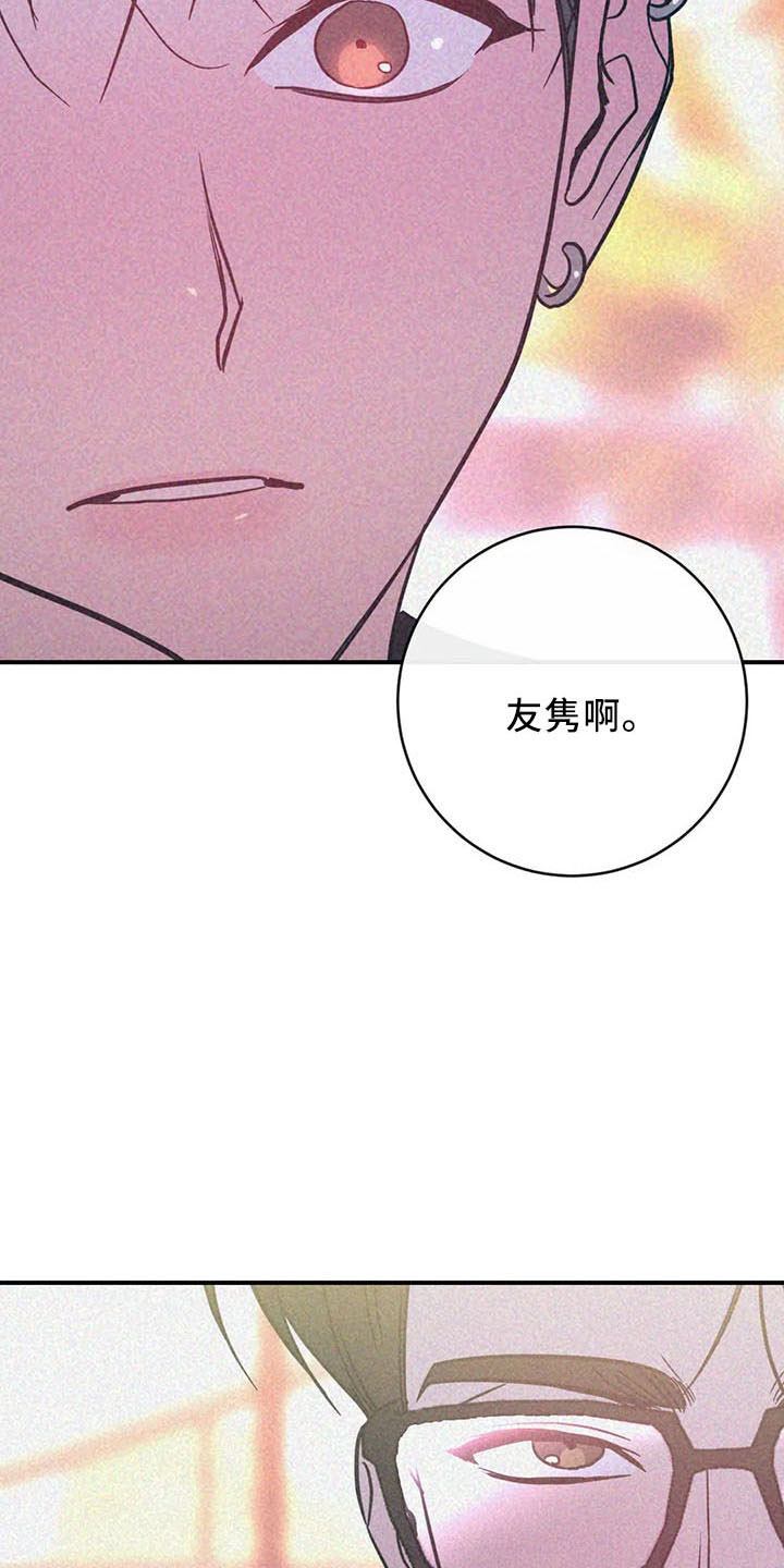 第66章：分分合合21