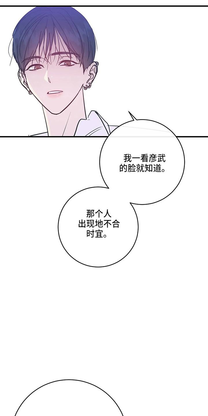 第58章：污渍10