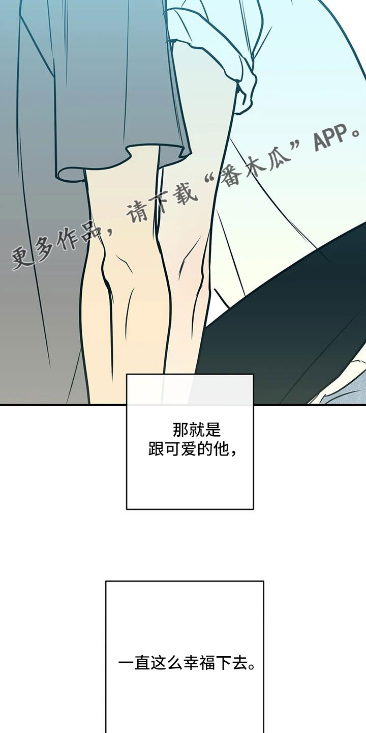 第82章：一直幸福下去29