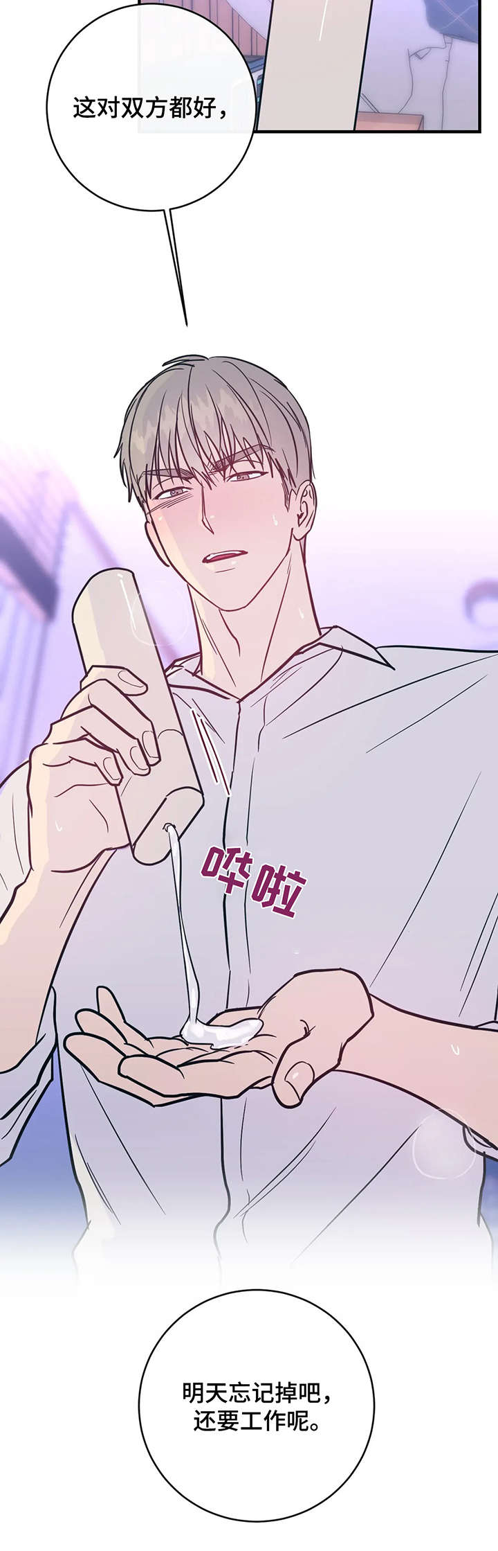 第13章：尝试7