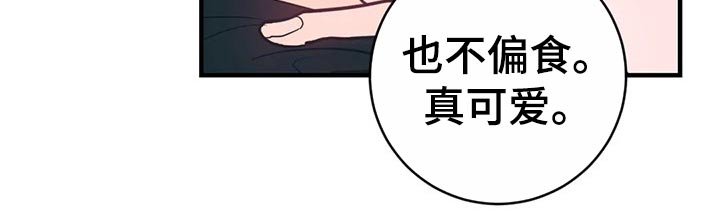 第45章：生疏8