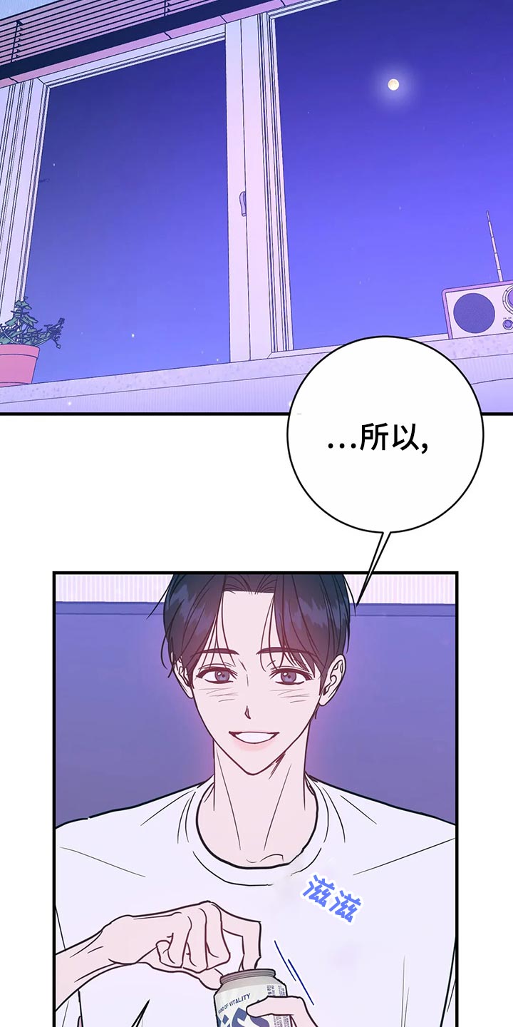 第45章：生疏13