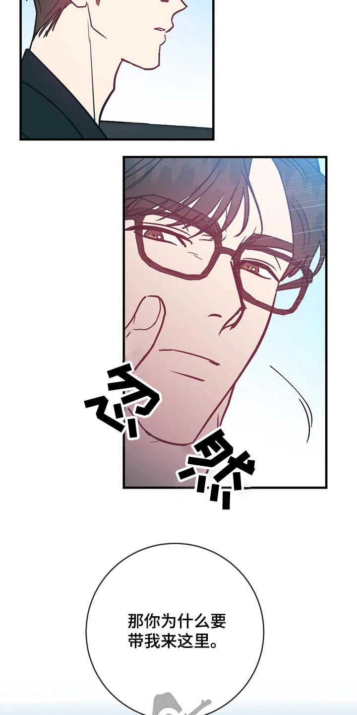 第38章：不想9
