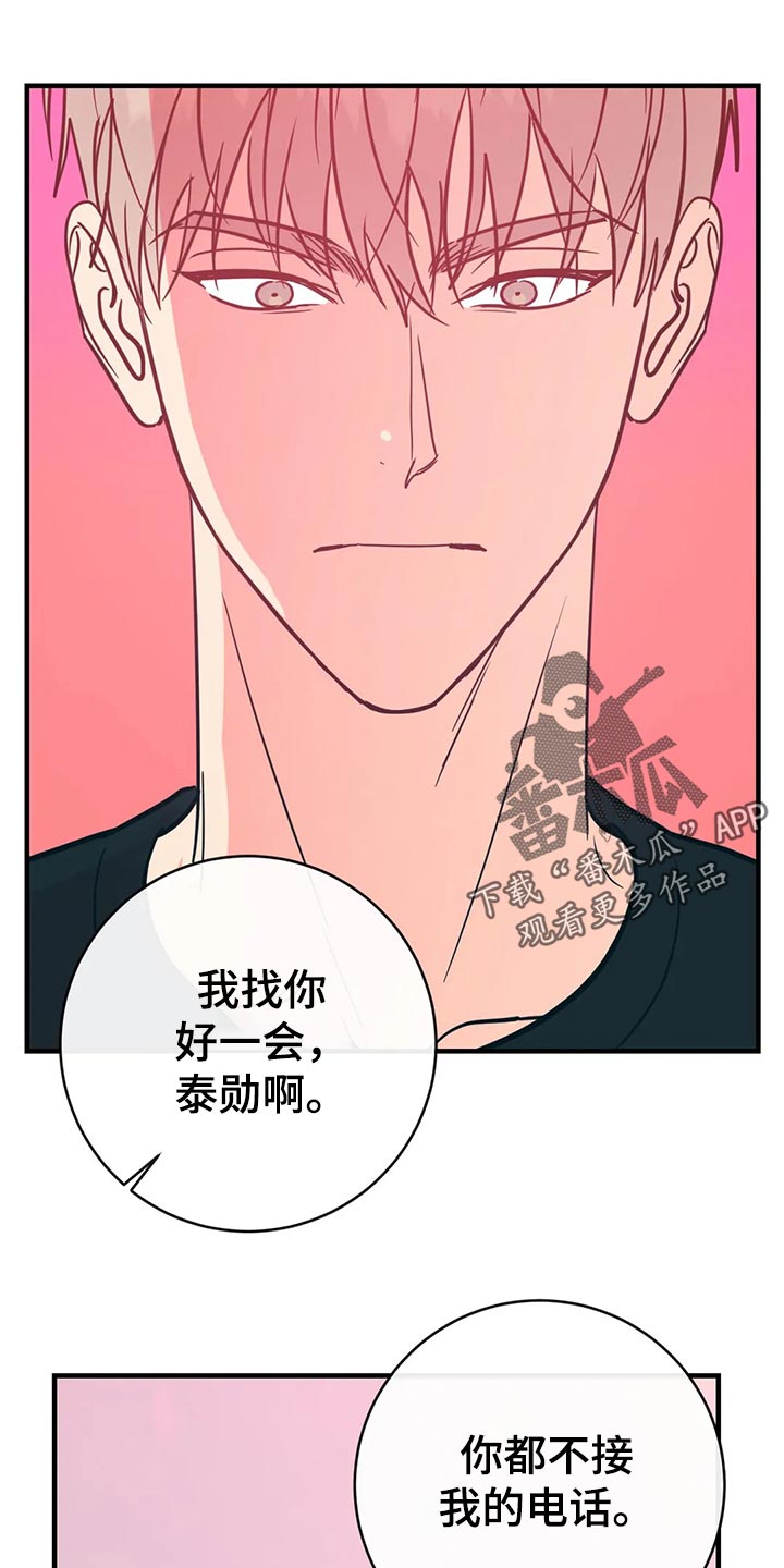 第43章：低能儿9