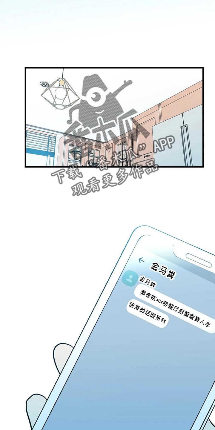 第60章：有话说15