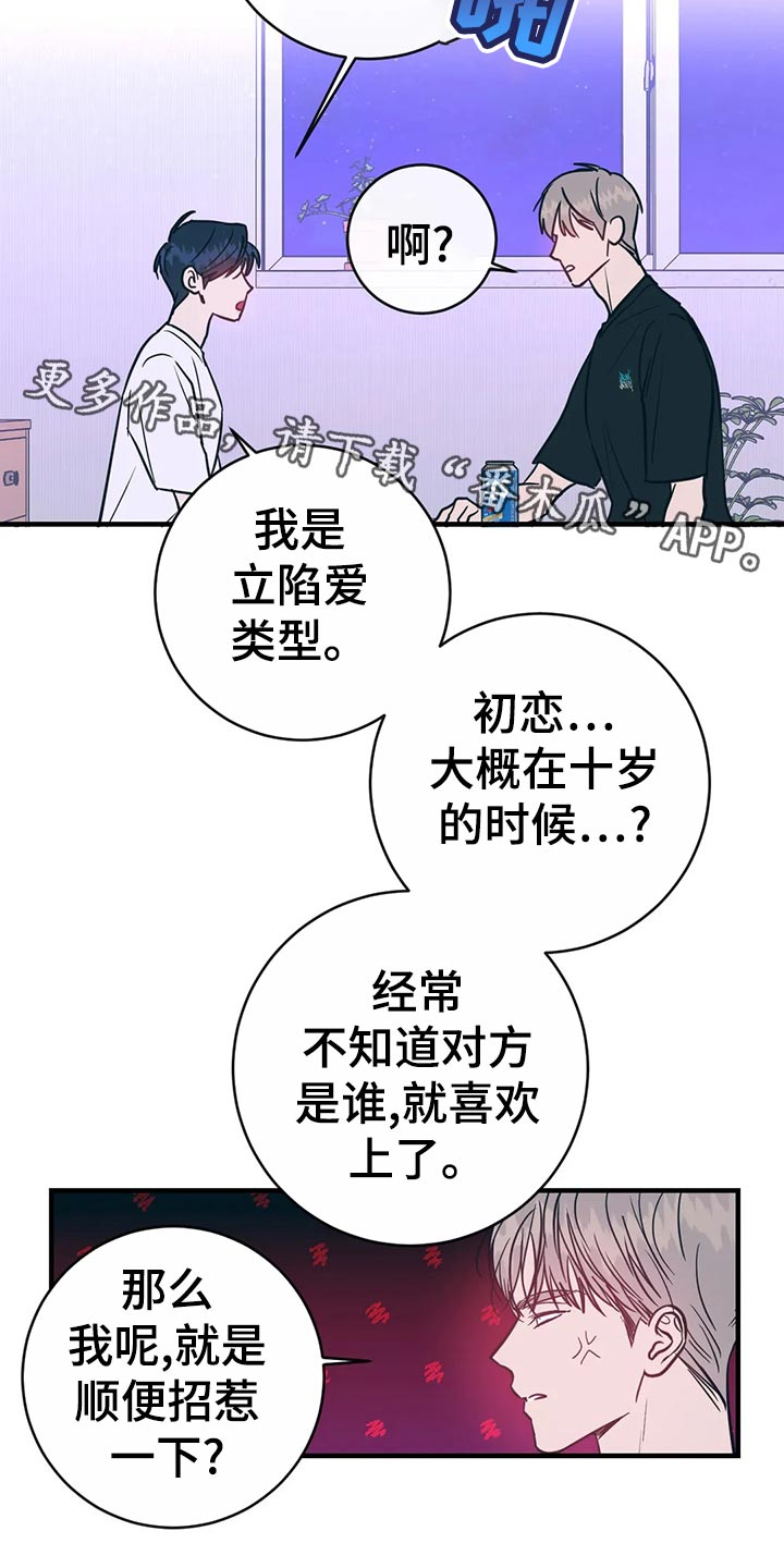 第45章：生疏17