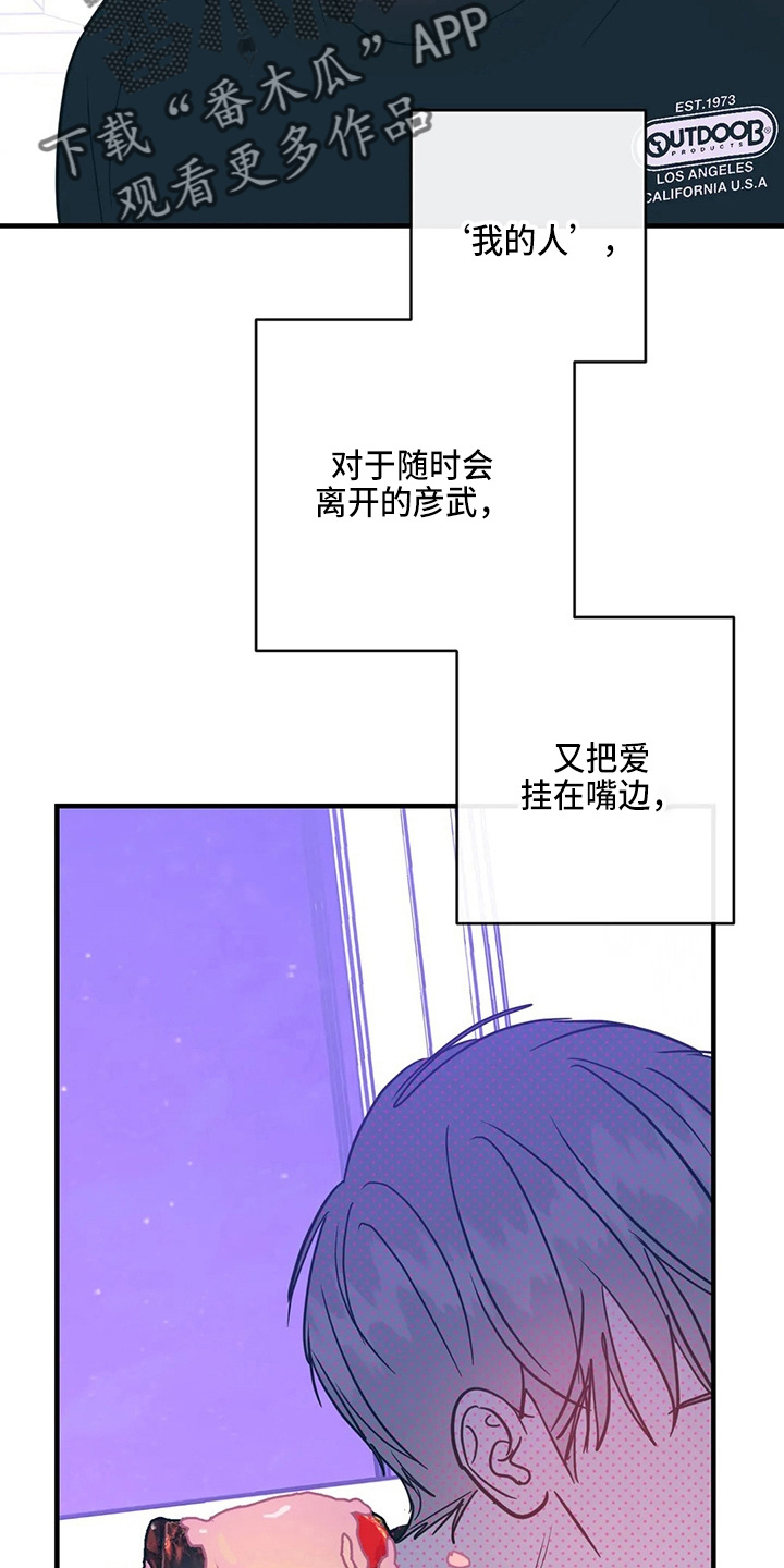 第59章：异乡人24