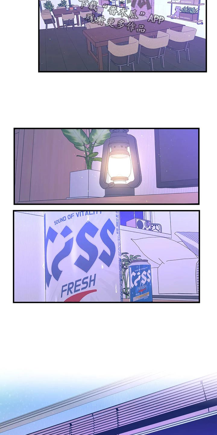 第45章：生疏12