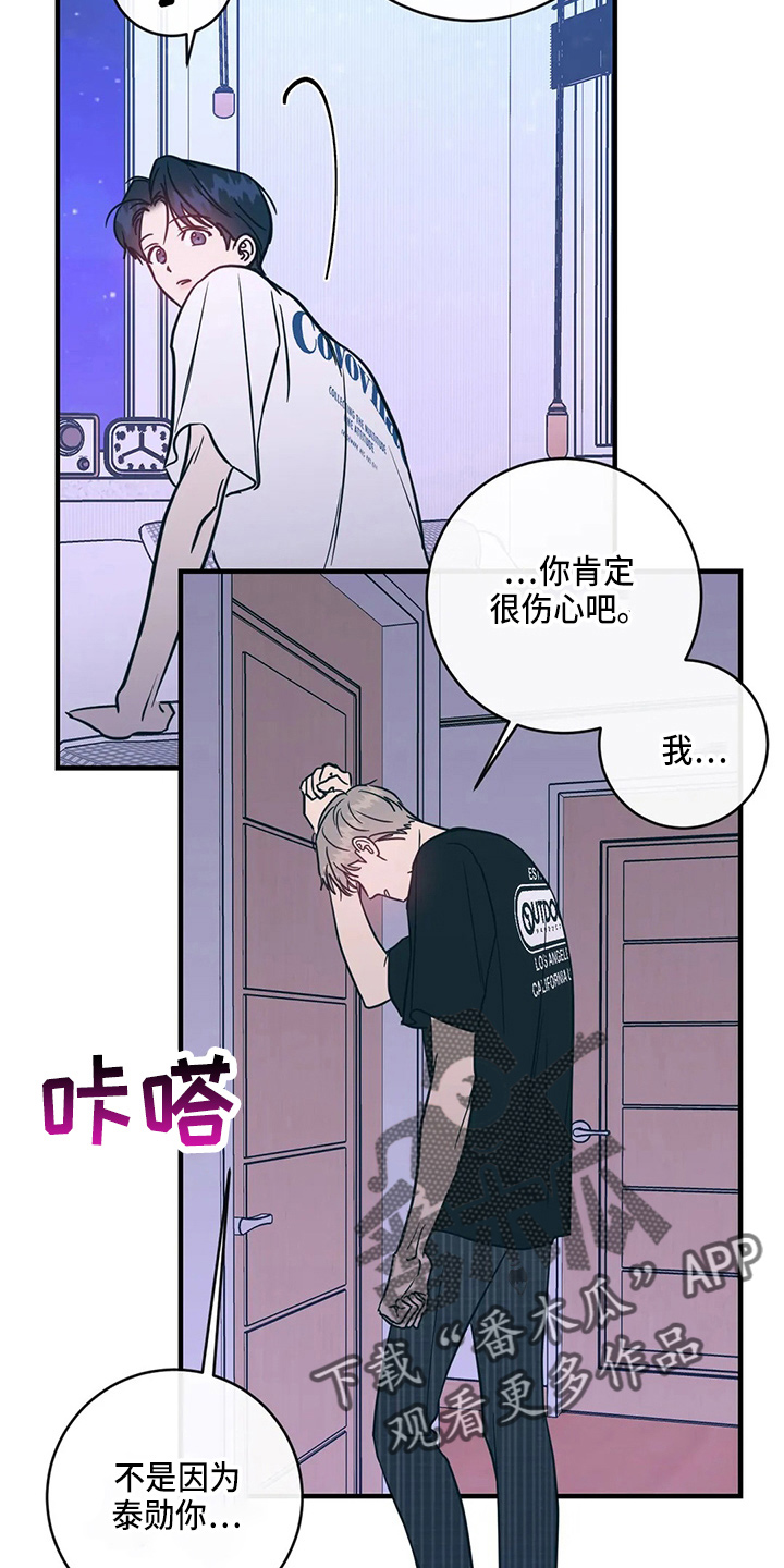第58章：污渍17