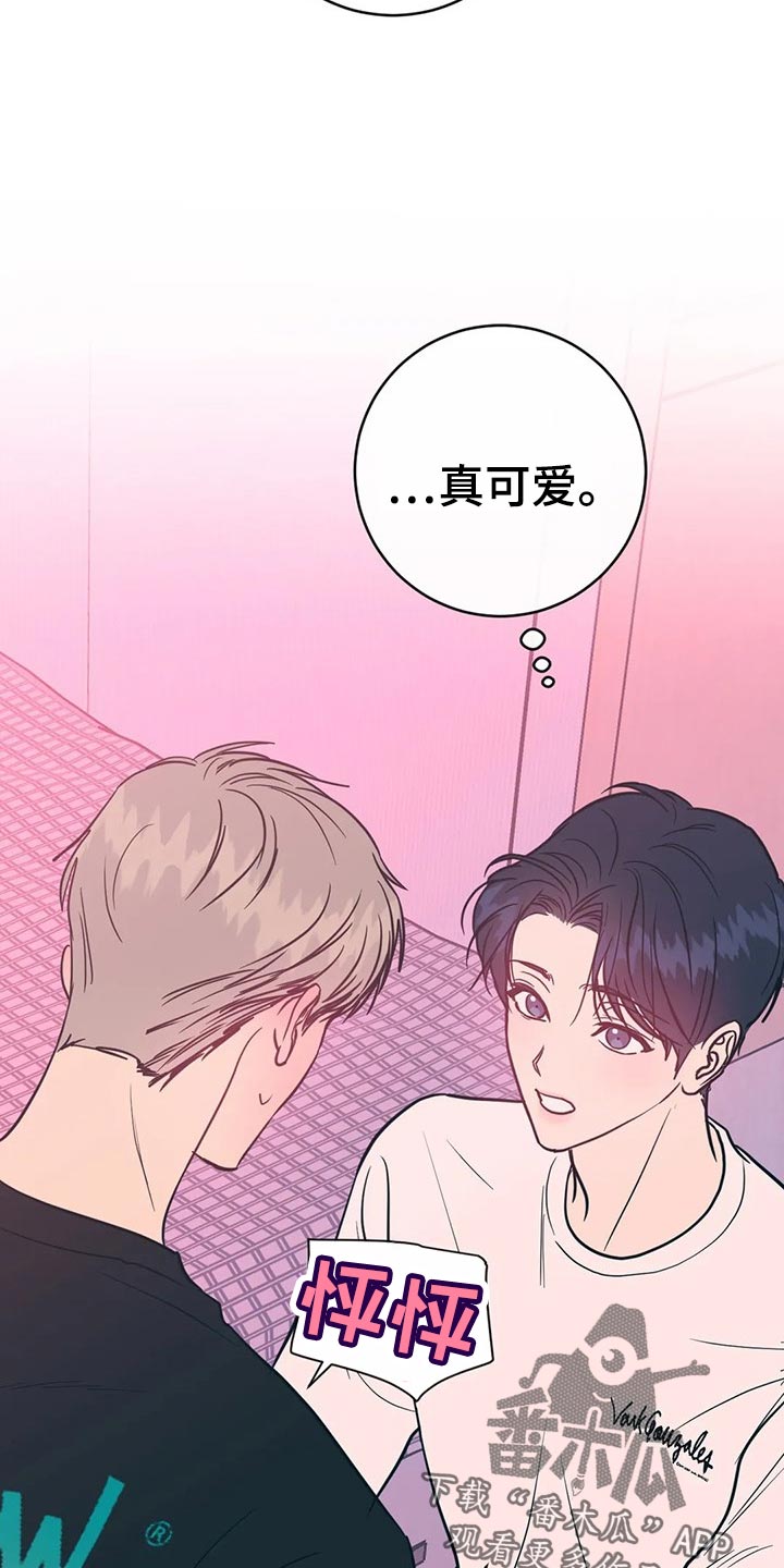 第45章：生疏5