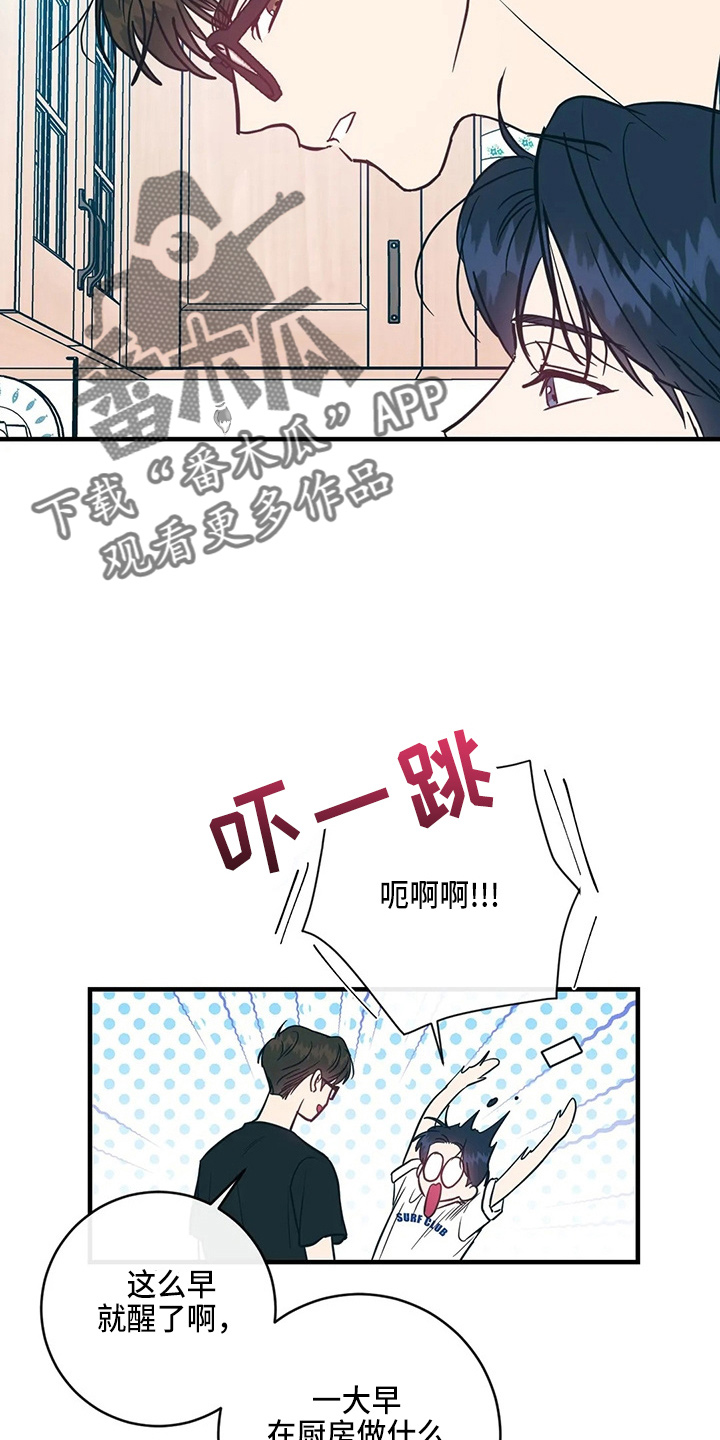 第60章：有话说19