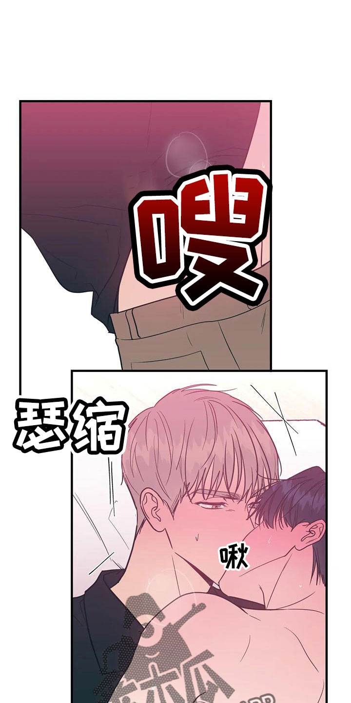 第74章：拜托10