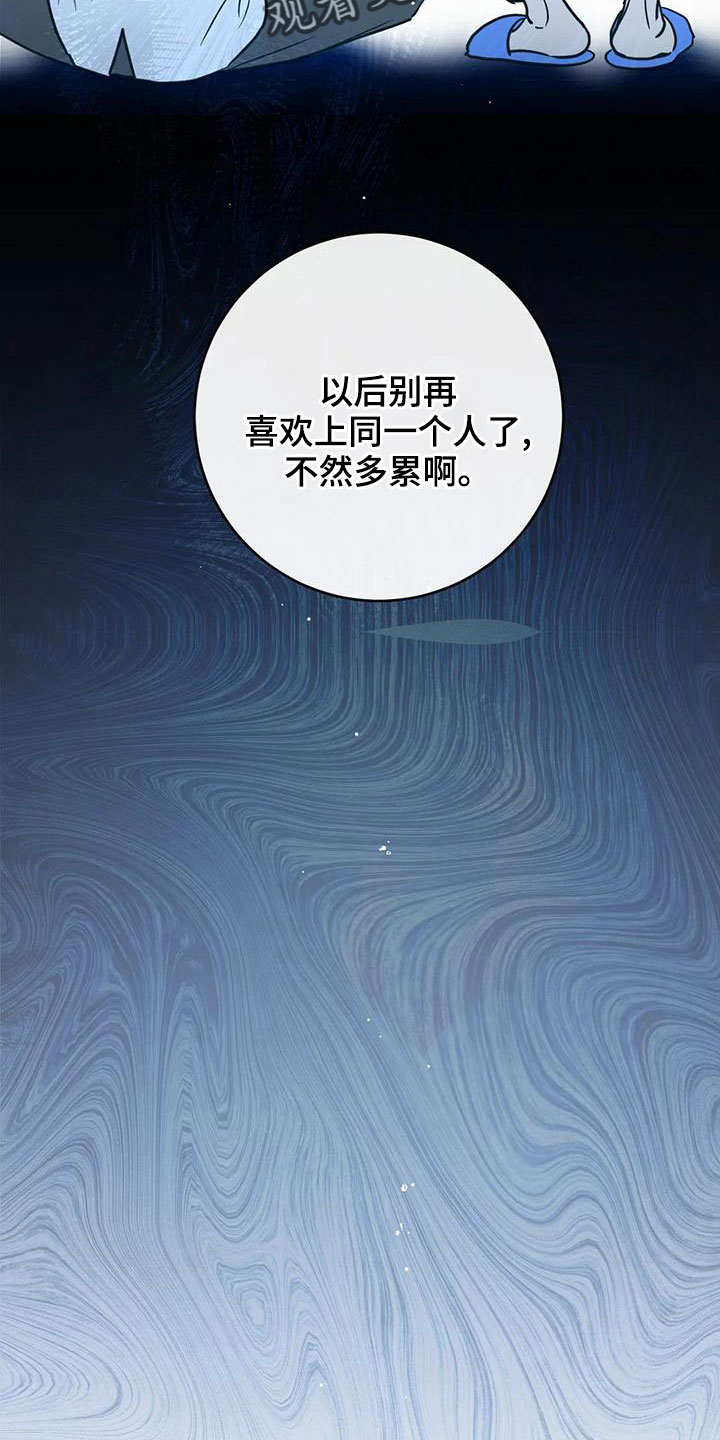 第69章：自作自受8