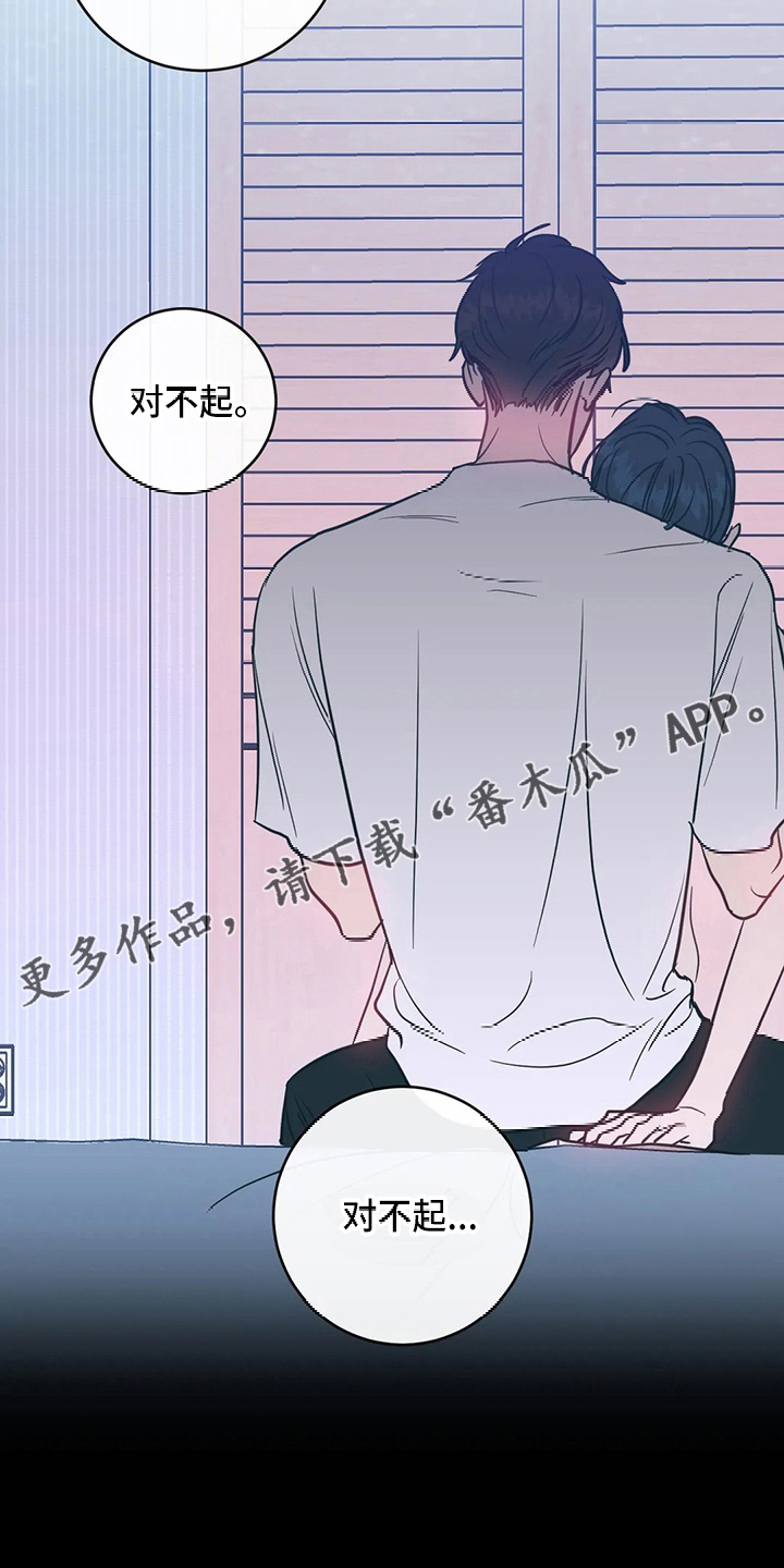 第54章：对不起7