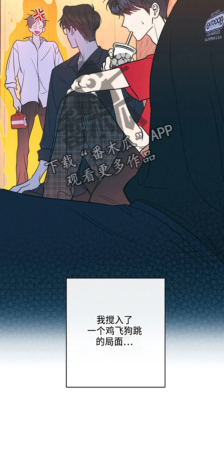 第56章：故意的10