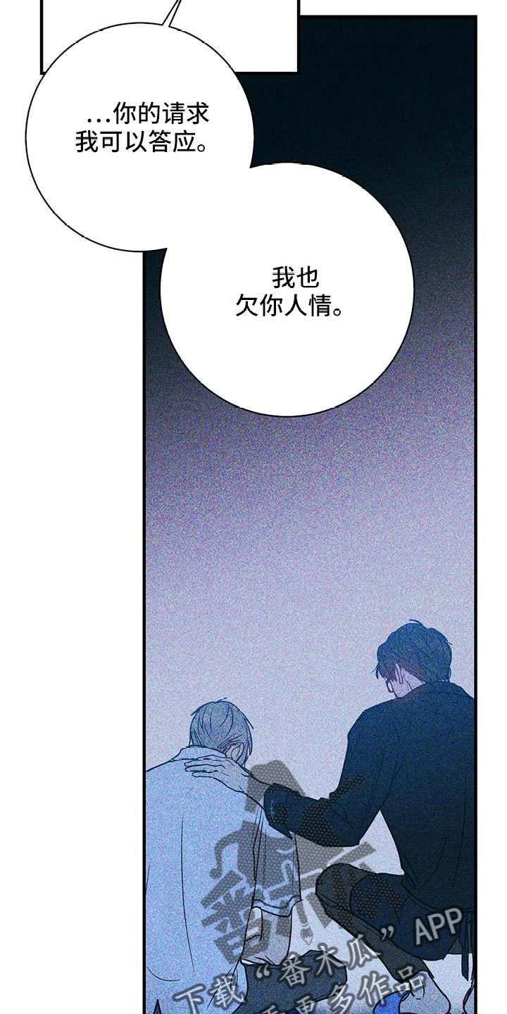 第75章：没劲了21