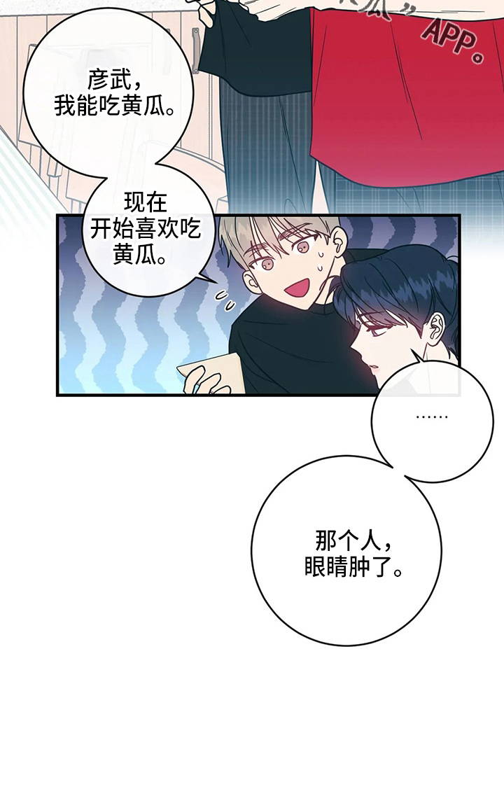 第54章：对不起20