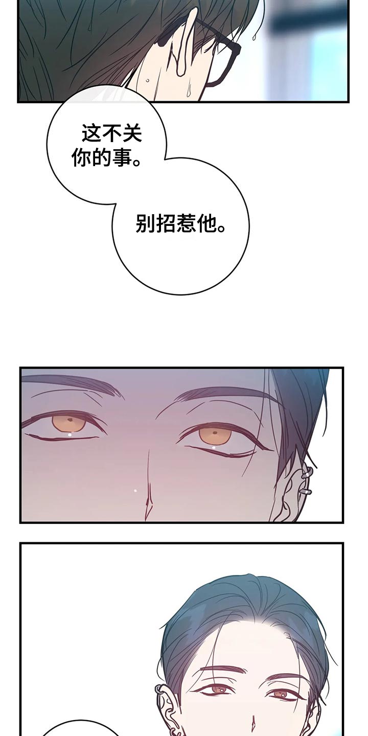 第49章：如你所愿5
