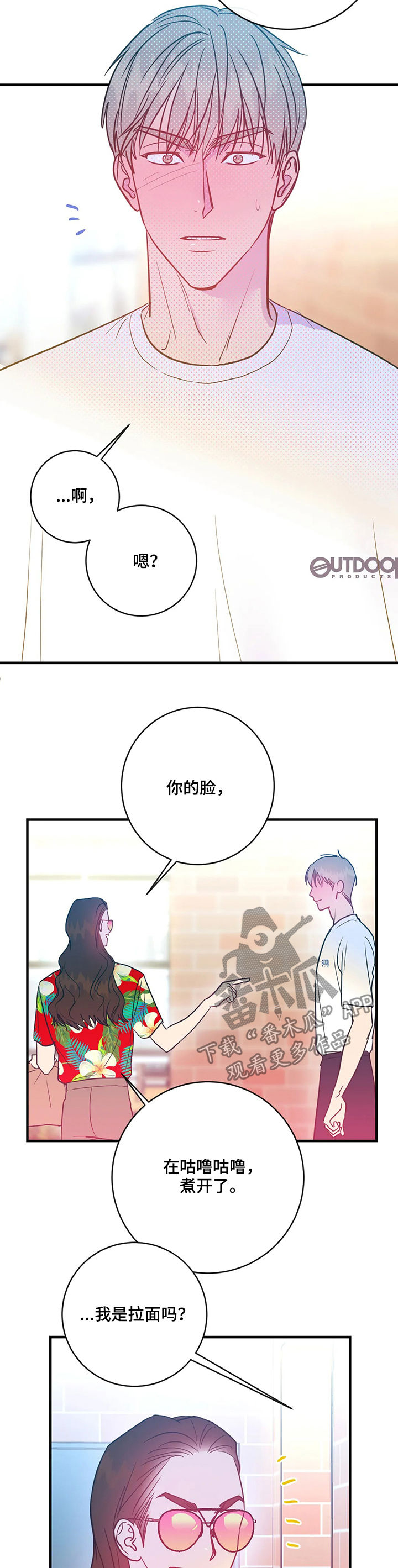 第18章：不记得了8