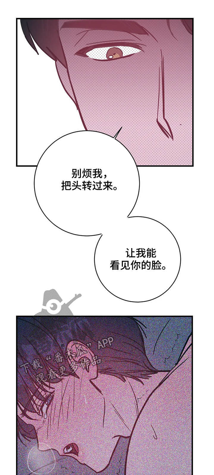 第33章：喜好重合7