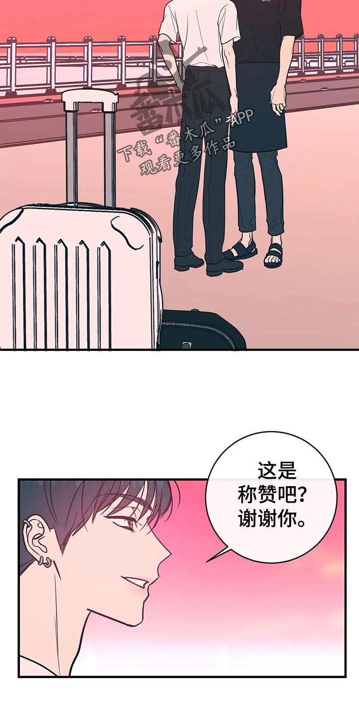 第43章：低能儿12