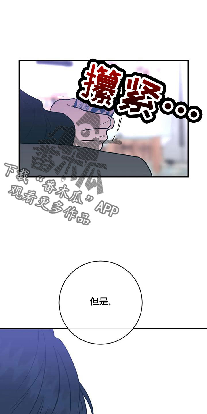 第77章：一定抓住7