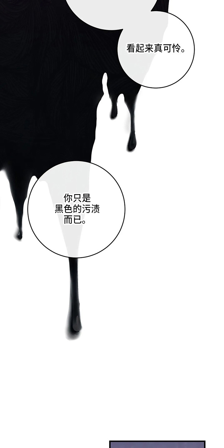 第58章：污渍13