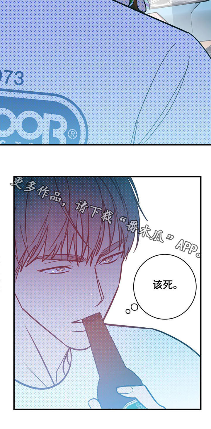 第26章：在意11