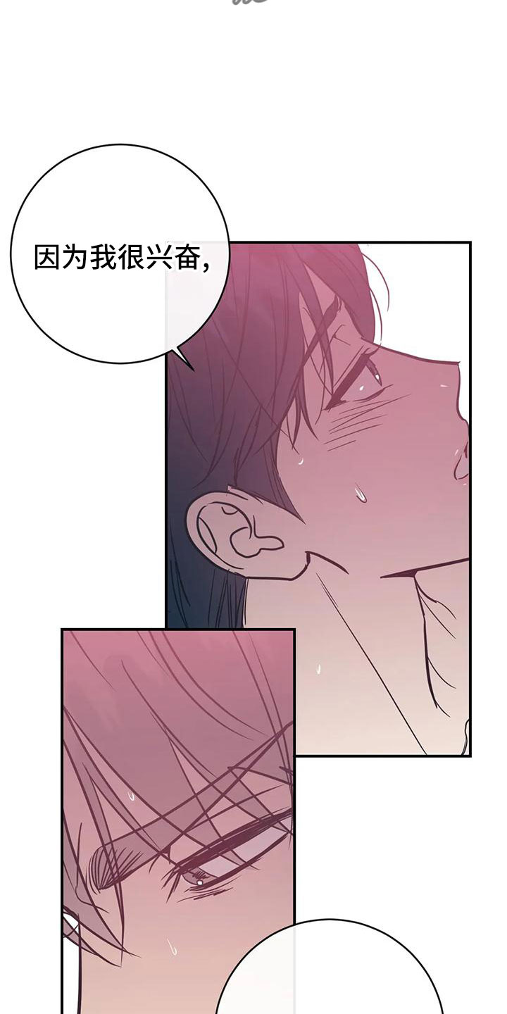 第74章：拜托20