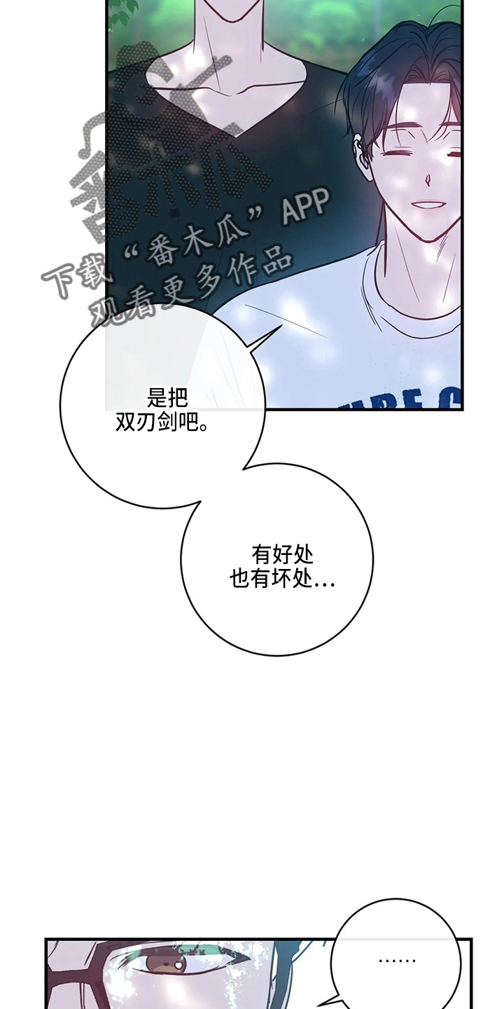 第60章：有话说30