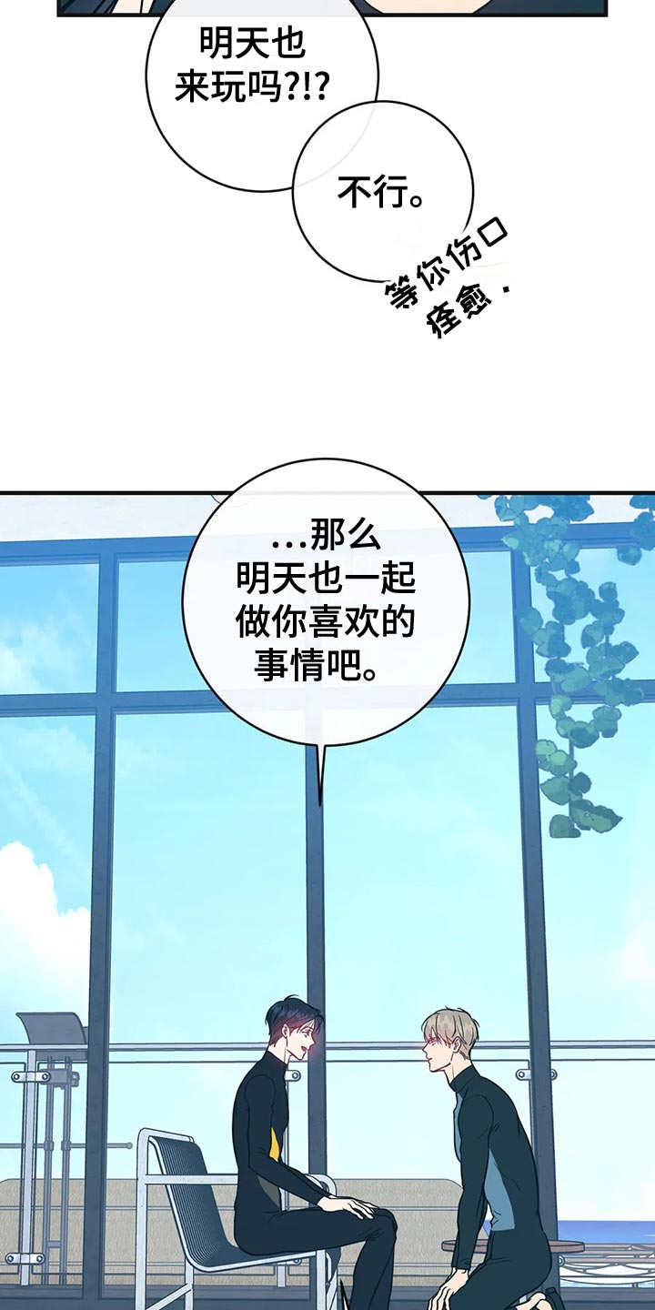 第50章：意图6
