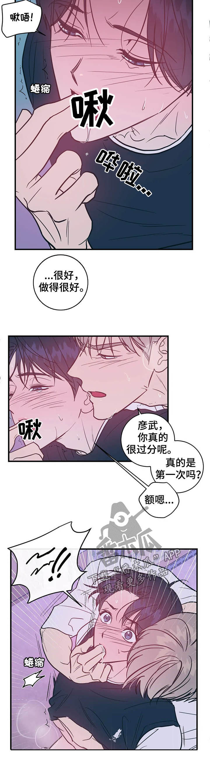 第32章：不能继续10