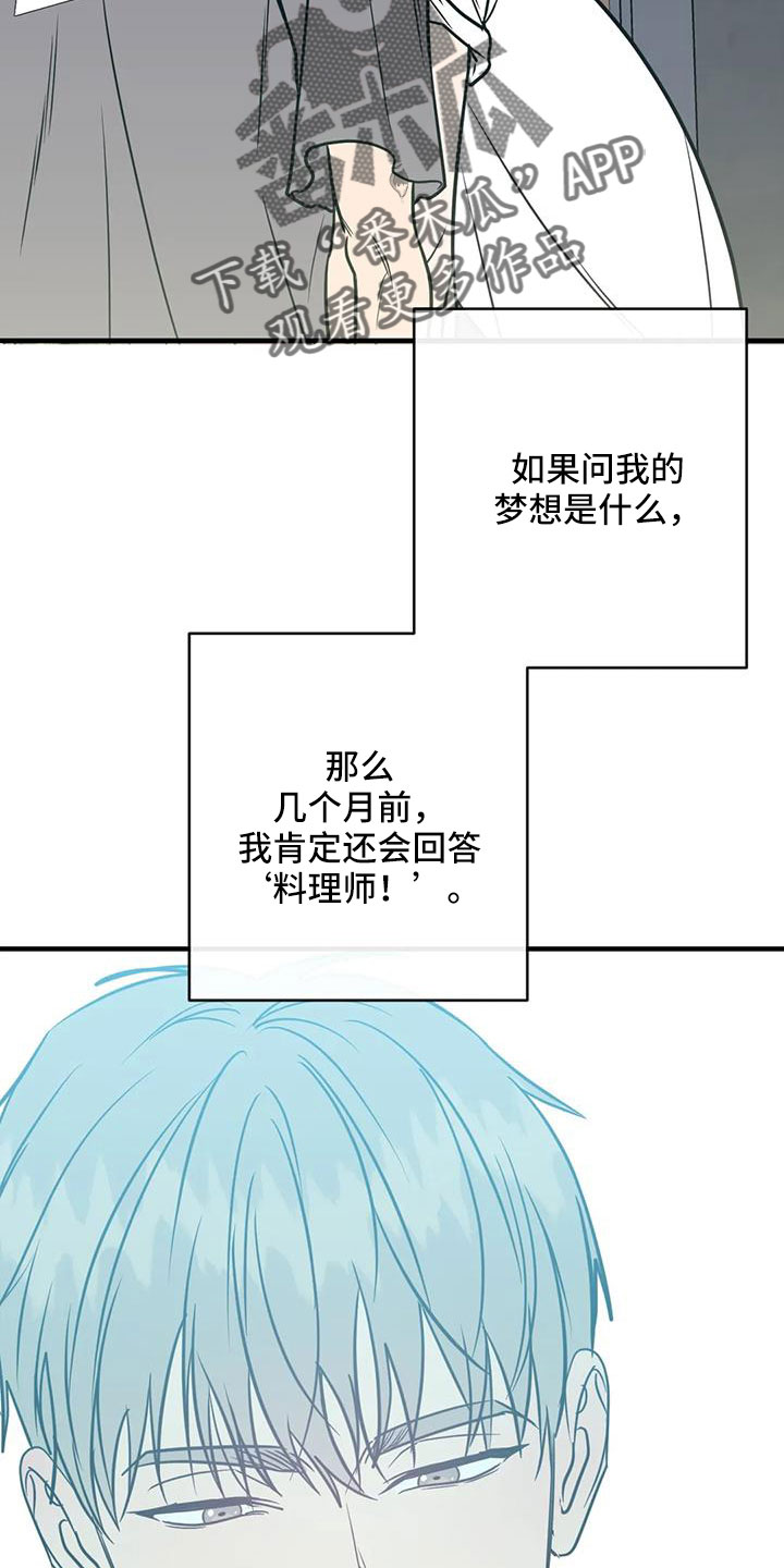 第82章：一直幸福下去26