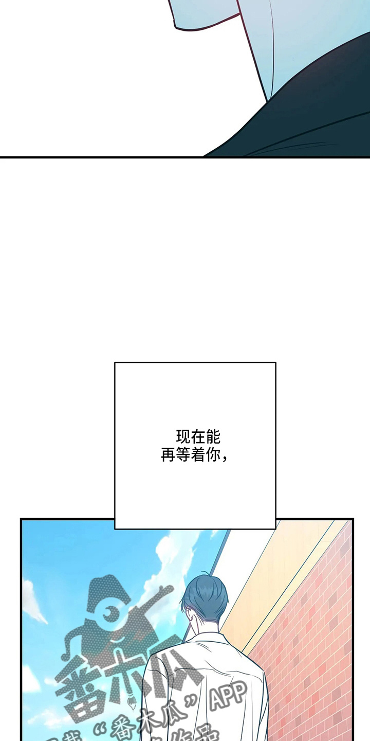 第64章：幸福下去26