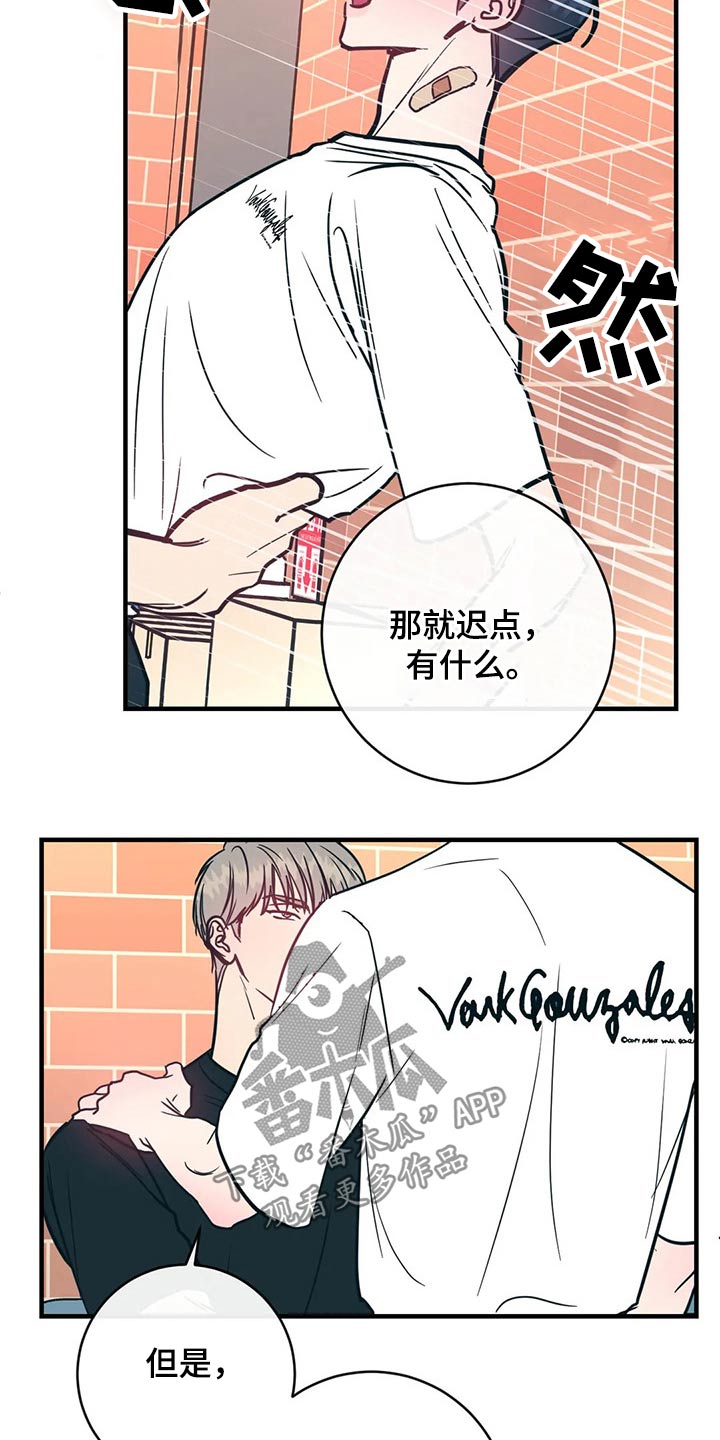 第37章：十分钟5
