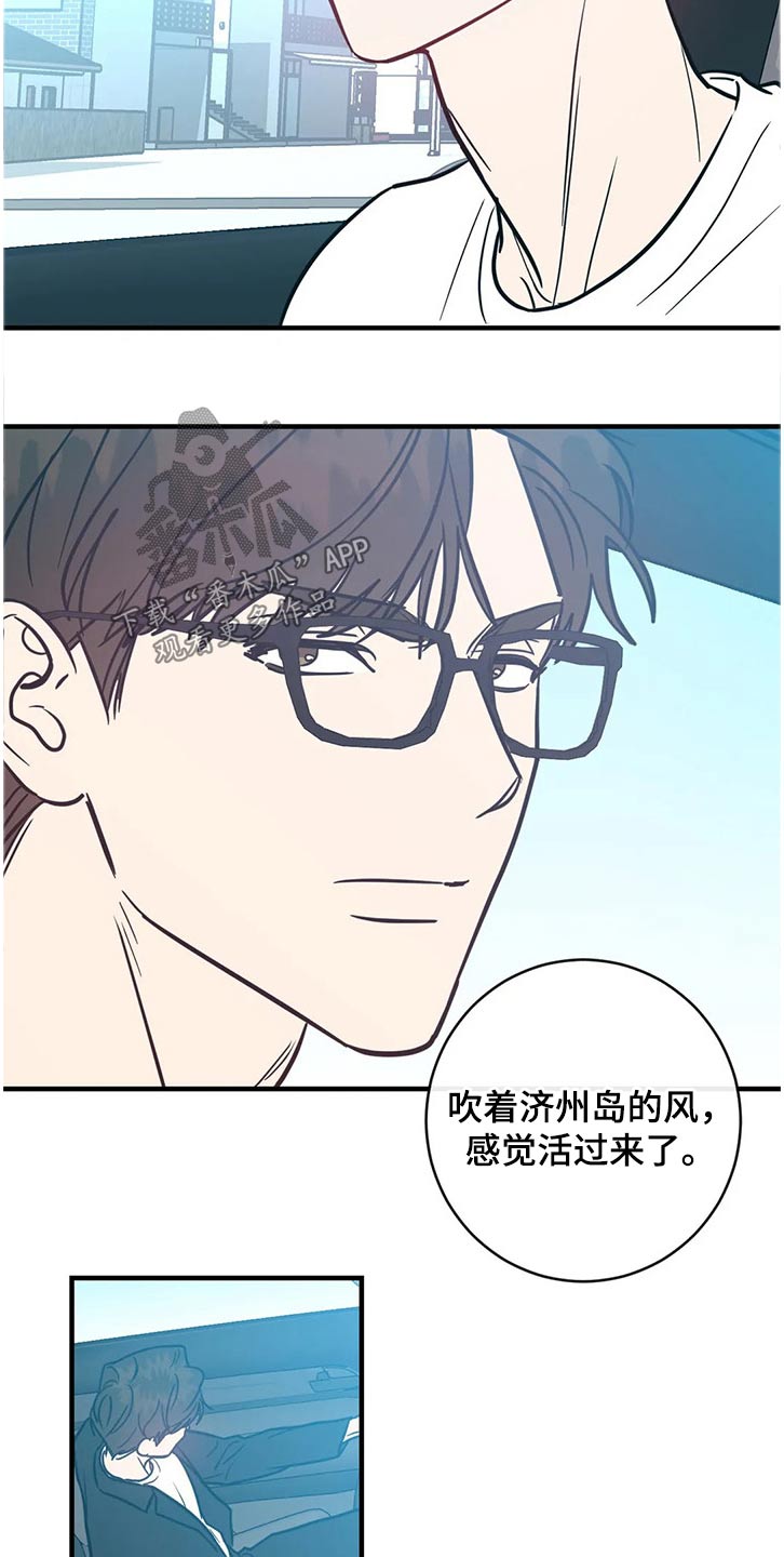 第39章：一点都没变6