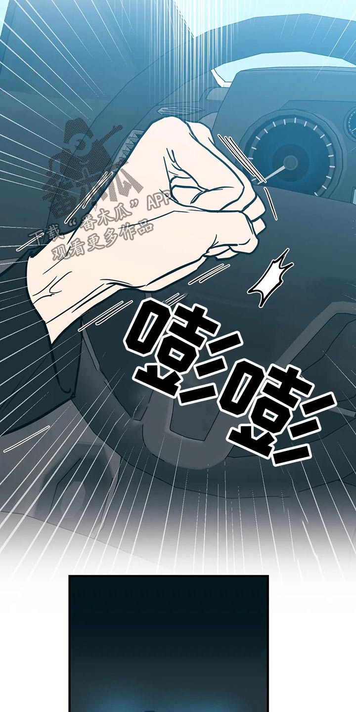 第38章：不想12