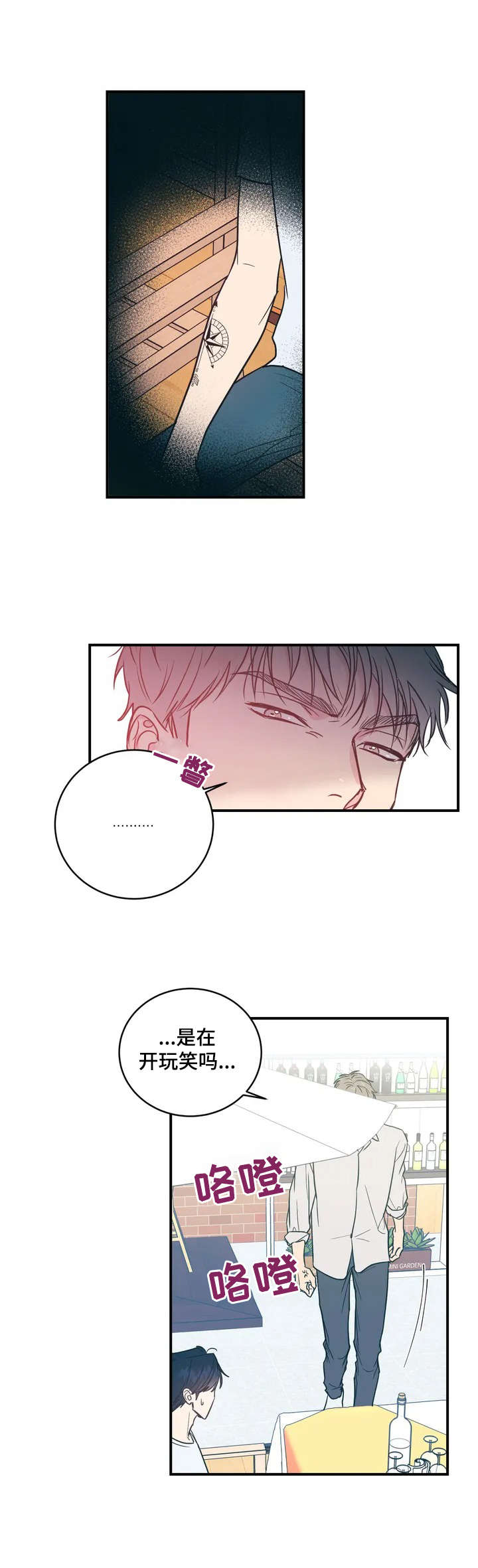 第1章：应聘7
