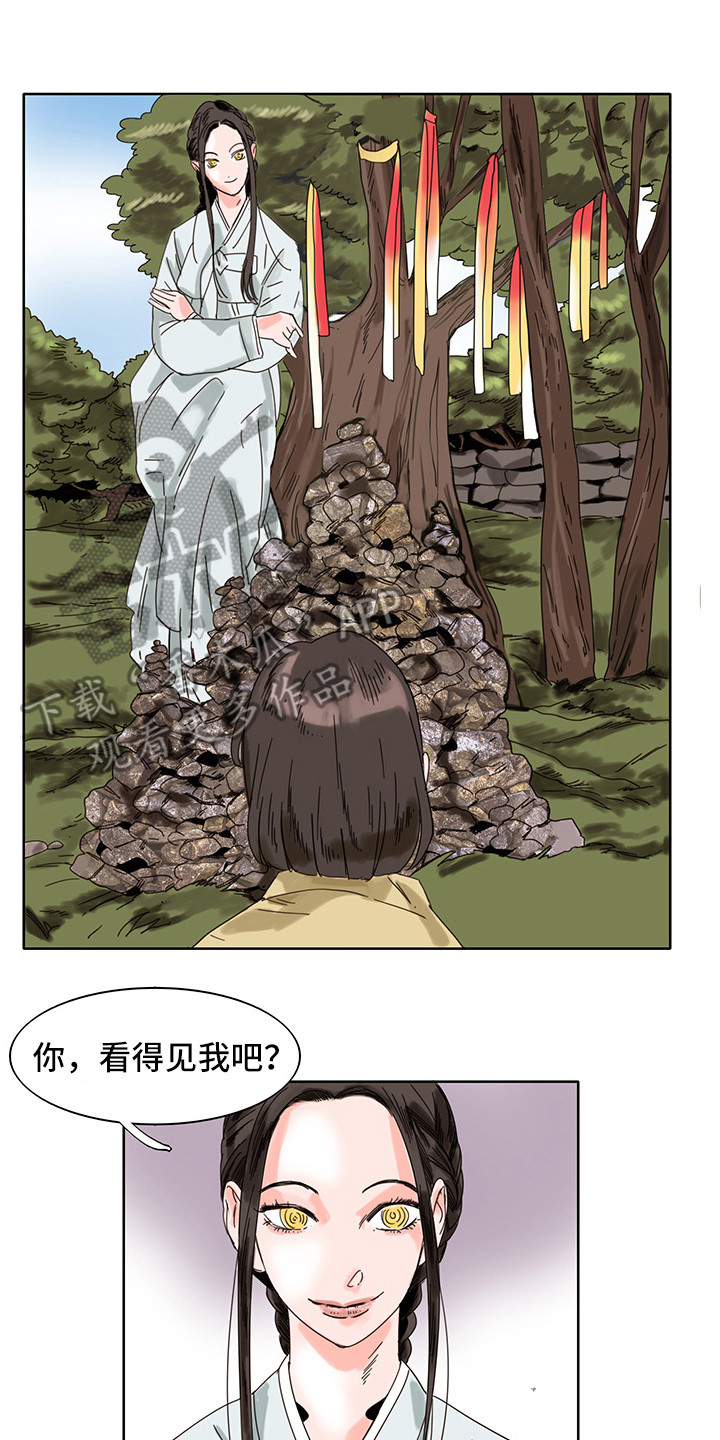 第18章：质问13