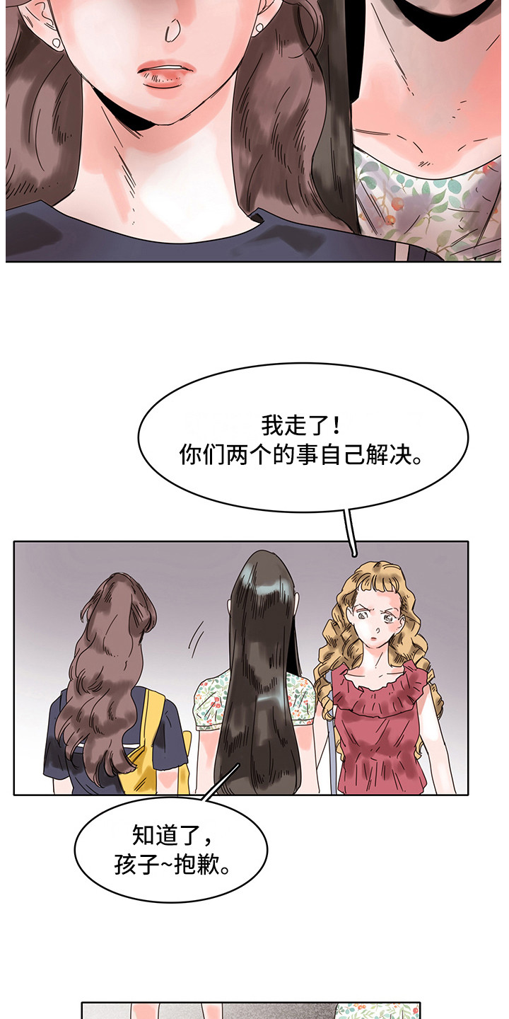 第18章：质问6