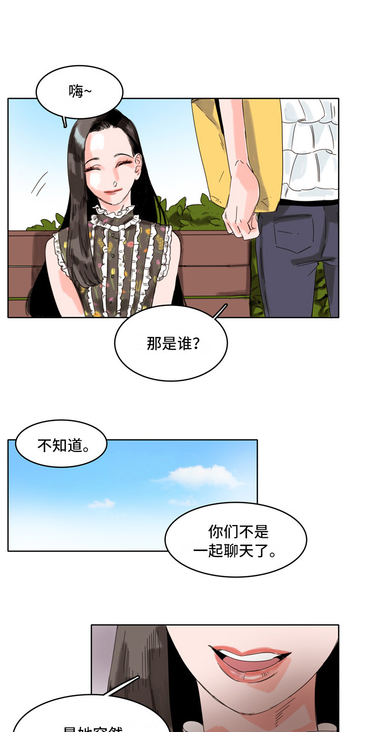 第12章：生气0