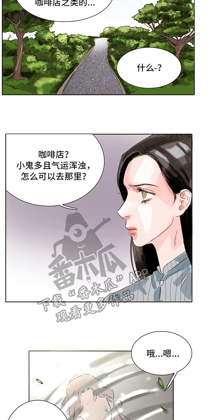 第8章：安静舒适5