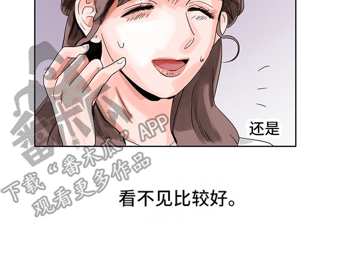 第7章：争吵16
