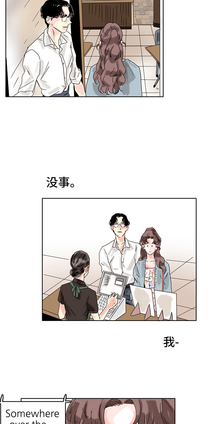第14章：心理安慰10