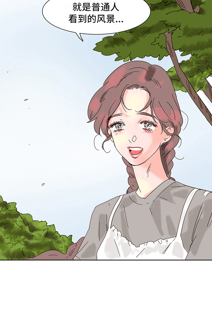 第4章：普通的风景17