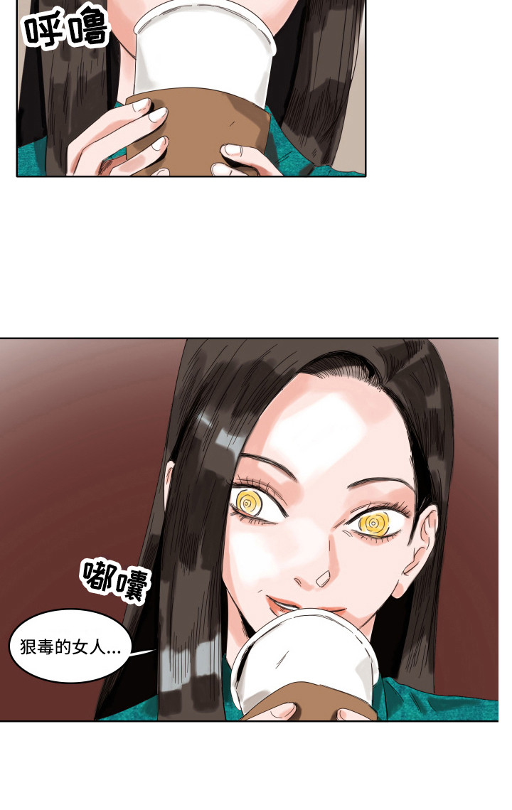 第10章：告诫15