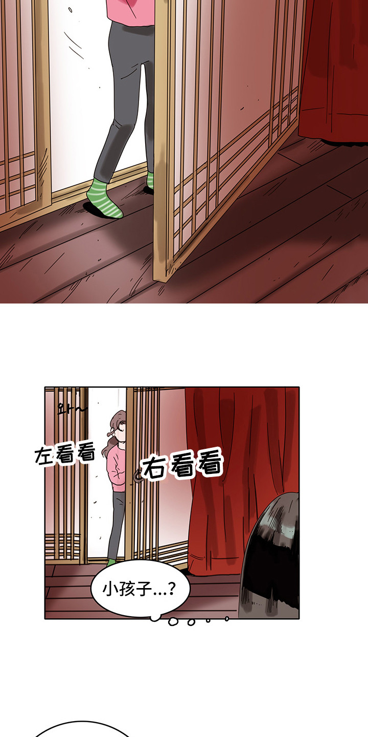 第19章：算卦12
