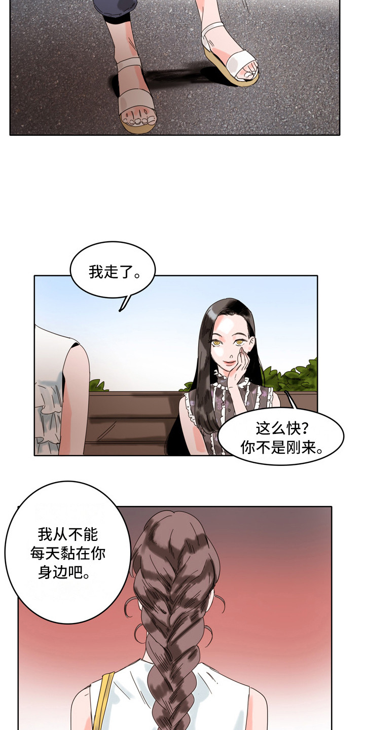 第12章：生气4